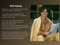 Выход из найма в свой прибыльный бизнес, фотография 4