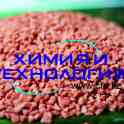 Калий хлористый  (хлорид калия), фотография 3