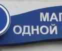 Приглашаем на работу продавцов