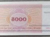 Банкнота 5000 рублей 1998 СА, фотография 2