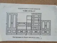 Продается секция горка бу, фотография 2