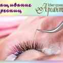 Курсы по маникюру, педикюру, депиляции, массажу, фотография 10