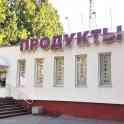 Сдает в аренду торговый объект, ул. Я.Купалы, 18/6