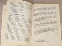 Наталья Попок, Ольга Жолудь, Алла Круталевич - Экзамен по английскому языку, фотография 7