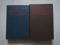 Хоровиц П., Хилл У. Искусство схемотехники.