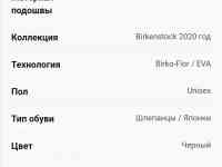 Шлепанцы сандалии из Германии, фотография 6