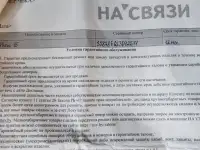 Продается Iphone 15, фотография 2