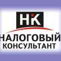 Бухгалтерские услуги, фотография 9