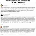 Повар на дом, фотография 9