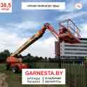 Самоходный телескопический JLG 1200 SJP
