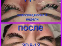 Наращивание ресниц, фотография 2
