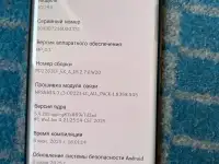 Продам мобильный телефон, фотография 5