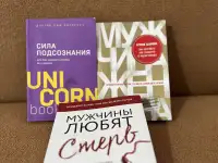 Книги, фотография 3