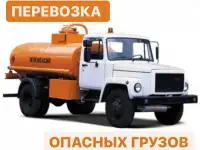 Если вы устали менять транспортные организации, и не можете найти добросовестного грузоперевозчика.  Мы готовы доказать