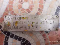 Алюминиевая бочка 1829 литров (пищевой алюминий), фотография 2