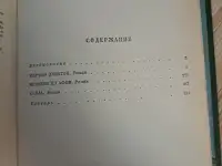 Георгий Гулиа-Фараон Эхнатон. Человек из Афин. Сулла, историческая трилогия, фотография 5
