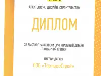 Строительные работы, фотография 8