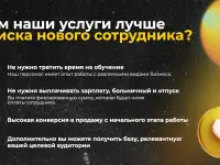 Удаленный колл-центр. Холодные звонки. Обзвон базы, фотография 2