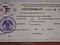 Репетитор по английскому (Сухарево), фотография 8