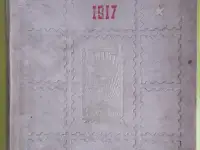 Марки