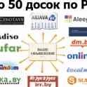 Реклама в интернете под любой бюджет. Акция, фотография 2