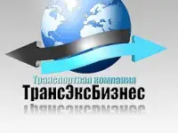 Школа Логистики
