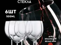 Инфографика, фотография 3