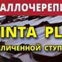Металлочерепица Grand Line (Гранд Лайн) СКИДКИ, ПОДАРКИ +БОНУСЫ, фотография 7