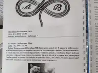КНИГА ВЛАДИМИР ПЯТИБРАТ. ГЛУБИННАЯ ИНФА C ФОРУМА СТЕЗЯ, фотография 2