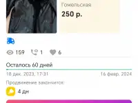 Дубленка мужская Bassanio, фотография 3