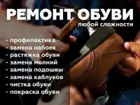 Приглашаем к сотрудничеству, фотография 2