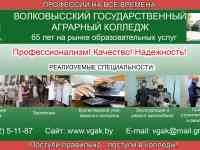 ВГАК приглашает абитуриентов на 2022, фотография 3
