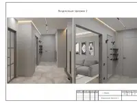 Дизайн Интерьера, фотография 2