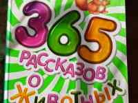 Продам детские книги, фотография 11