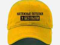 Натяжные потолки БЕЗ ПЫЛИ