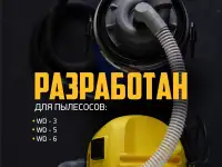 Циклон двухступенчатой очистки для Karcher, фотография 2