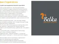 Разработка простых и эффективных сайтов, фотография 2