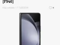 Продам срочно телефон., фотография 4