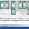 Продаю окна деревянные, фотография 3