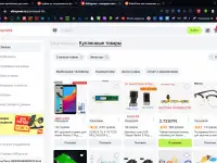 Смартфон Xiaomi Redmi 5 Plus 3GB/32GB., фотография 3