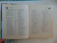 Полная лунная энциклопедия (под научной редакцией Т. Н. Зюрняевой).  СПб., ИГВесь,с.: ил.  (Лунные ритмы, фотография 8