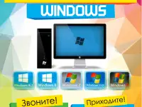 Сервис + Диагностика любых ноутбуков в Могилеве. Также тестирование на наличие неисправностей. Установка дополнительных, фотография 2
