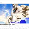 Информация о воспитании и развитии детей, фотография 8