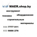 инструмент,техника,оборудование