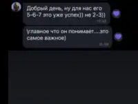 Репетитор - помощь в выполнении домашнего задания, фотография 5