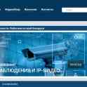 Разработка и продвижение сайтов любого уровня сложности.