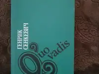 Прочее, фотография 9