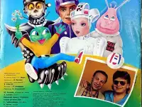 Грампластинки Михаил Пляцковский - Приключения кузнечика Кузи (1989, 1990), фотография 6