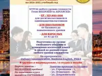Курсы АНГЛИЙСКОГО!  Гродно, фотография 2
