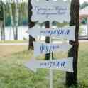 Студия Cвадебного Декора - более 100 позиций декора!, фотография 7
